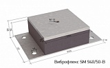 Виброфлекс SM 940/50-B