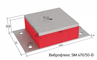 Виброфлекс SM 470/50-B